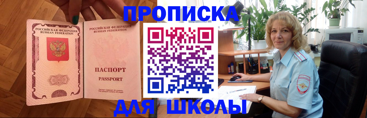 форма 3 в Первомайске